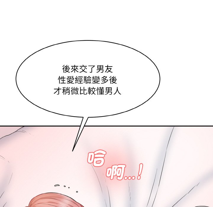 71P - 神秘香味研究室/情迷研究室