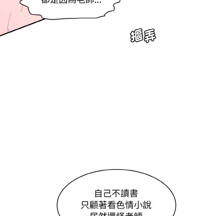 91P - 神秘香味研究室/情迷研究室