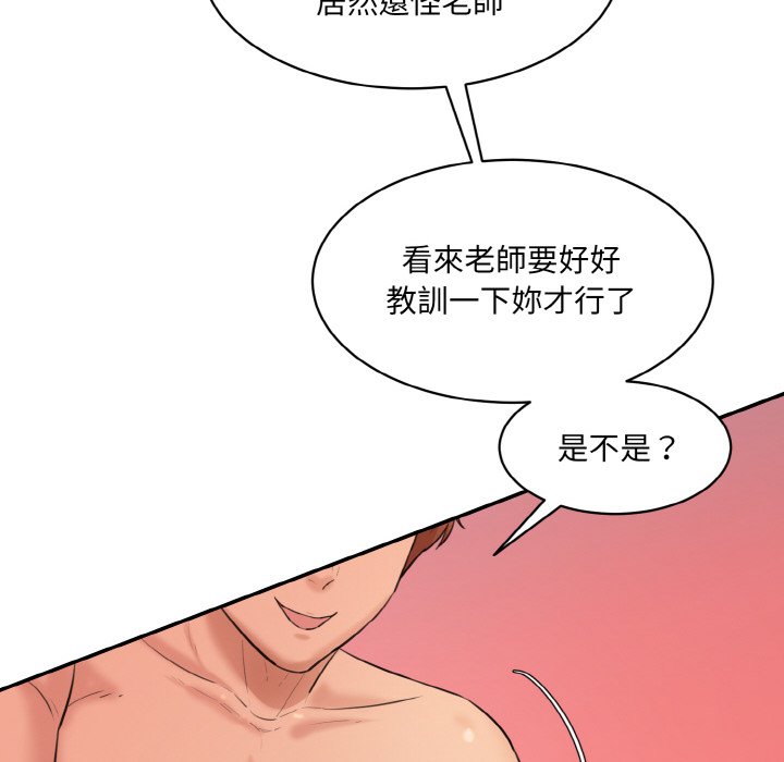 92P - 神秘香味研究室/情迷研究室
