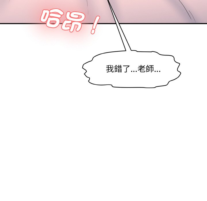 95P - 神秘香味研究室/情迷研究室