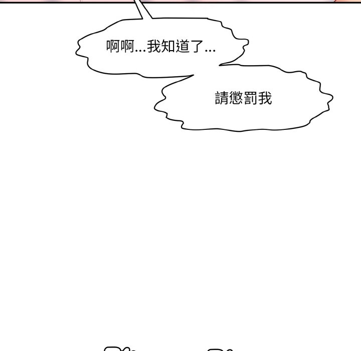 98P - 神秘香味研究室/情迷研究室