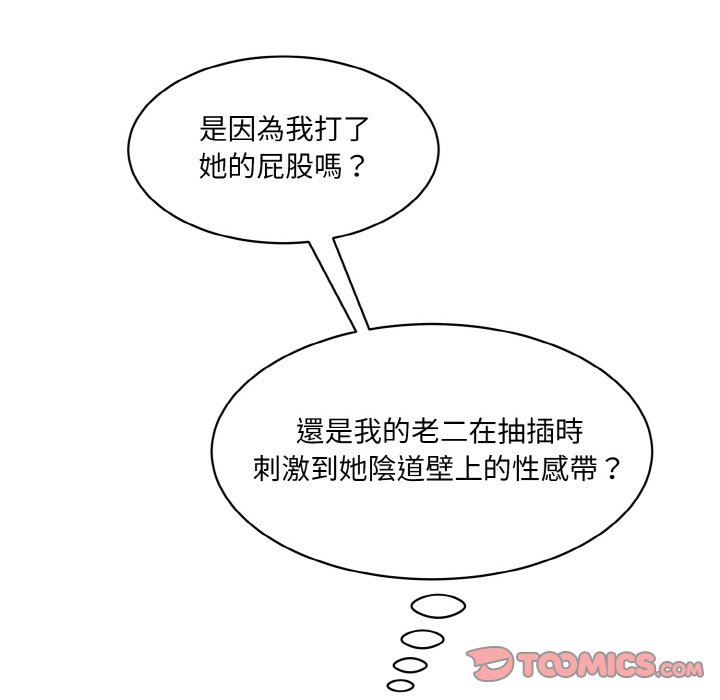 102P - 神秘香味研究室/情迷研究室