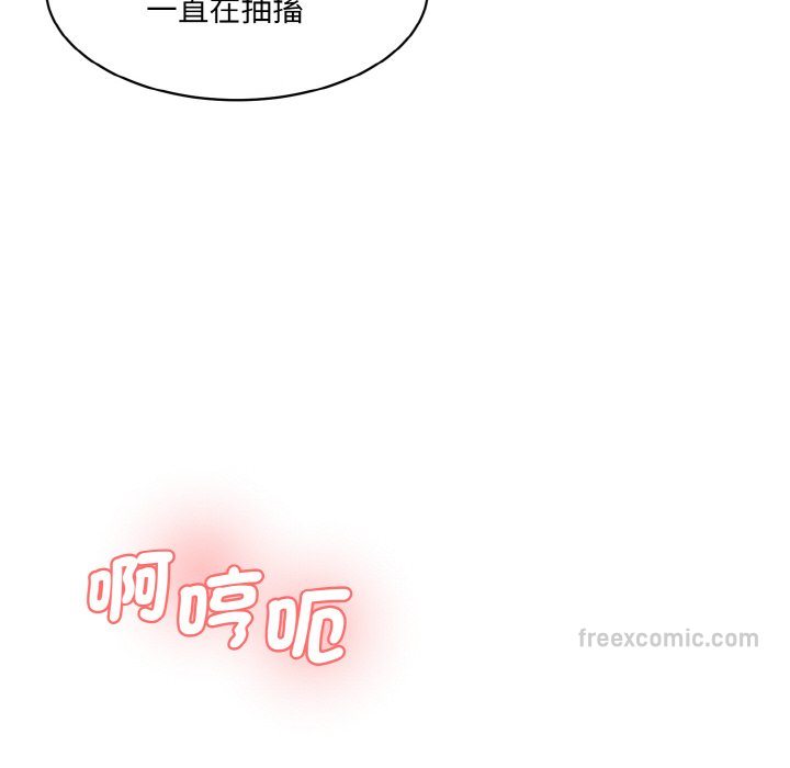 108P - 神秘香味研究室/情迷研究室