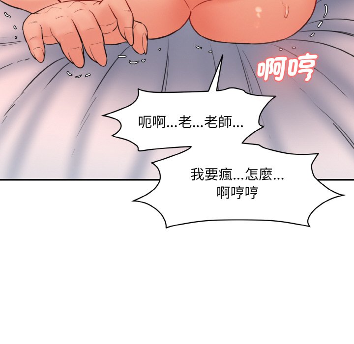 117P - 神秘香味研究室/情迷研究室