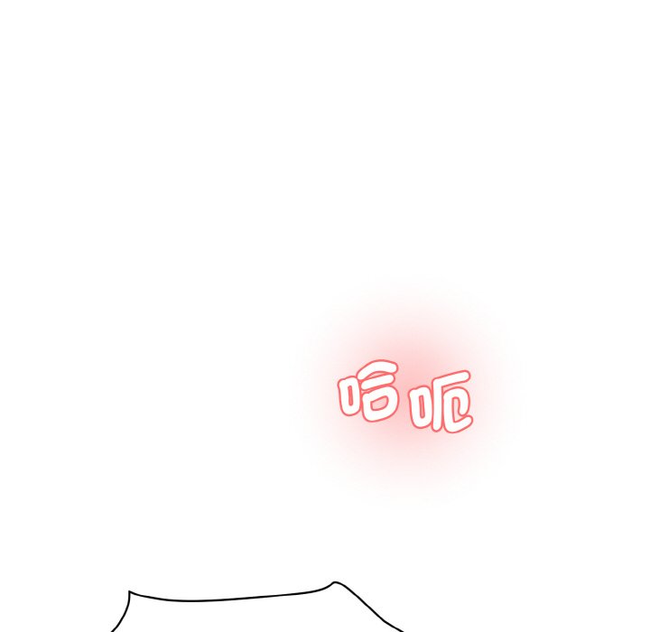 121P - 神秘香味研究室/情迷研究室