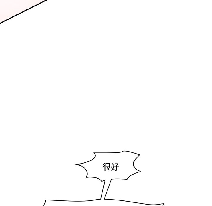 125P - 神秘香味研究室/情迷研究室
