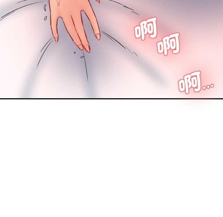 135P - 神秘香味研究室/情迷研究室