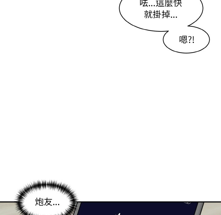 152P - 神秘香味研究室/情迷研究室