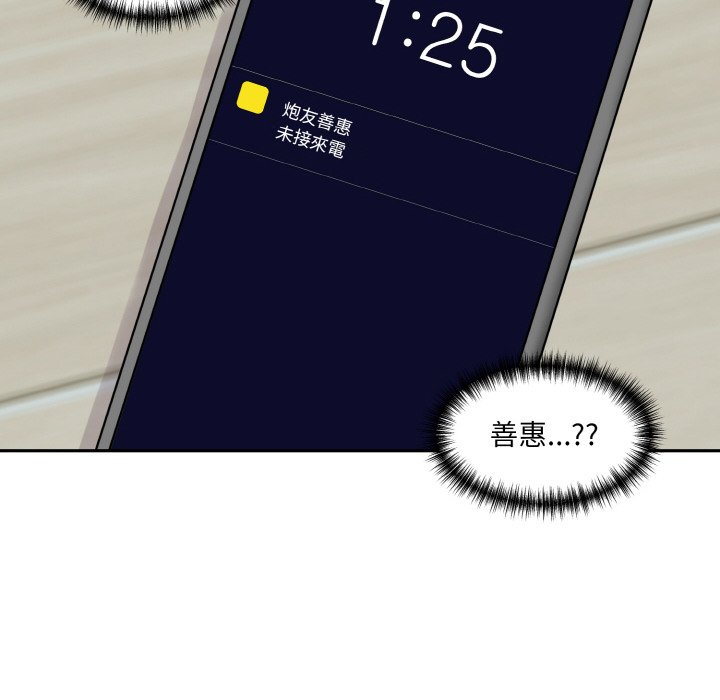 153P - 神秘香味研究室/情迷研究室