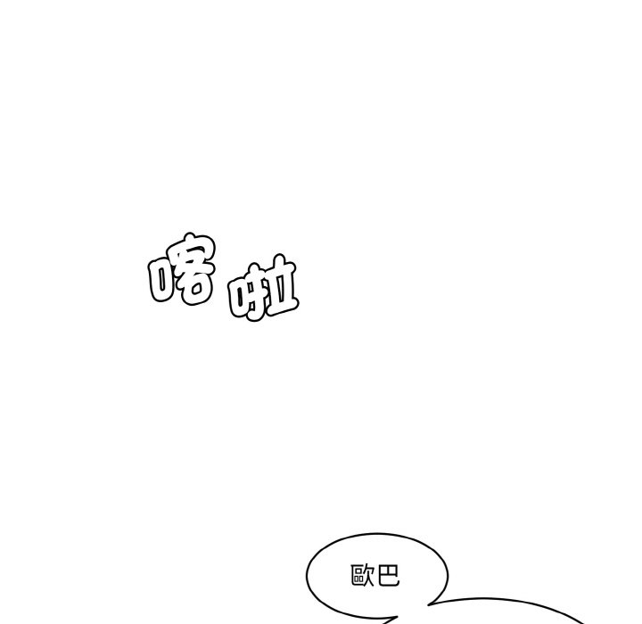 154P - 神秘香味研究室/情迷研究室