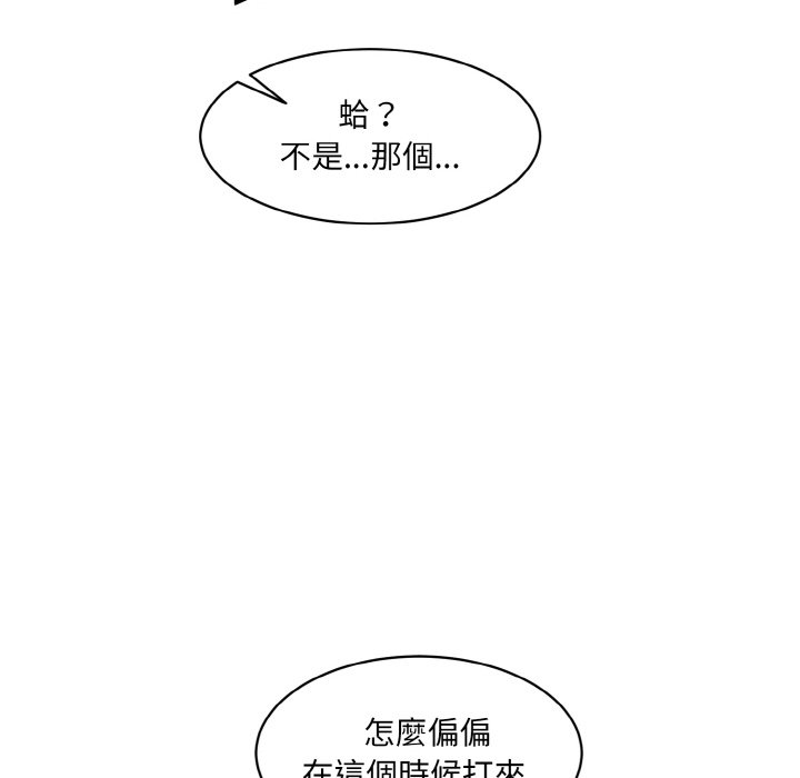 159P - 神秘香味研究室/情迷研究室