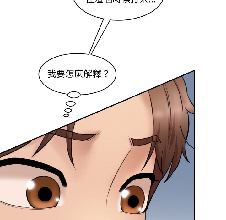 160P - 神秘香味研究室/情迷研究室