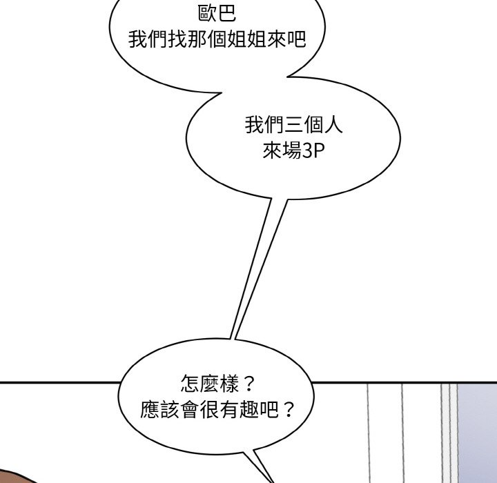 166P - 神秘香味研究室/情迷研究室
