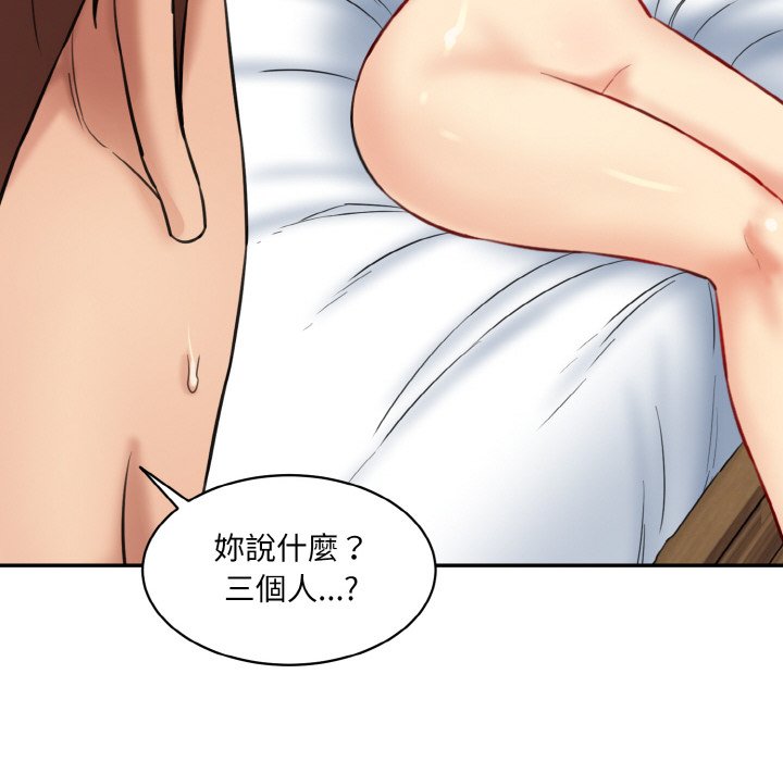 168P - 神秘香味研究室/情迷研究室