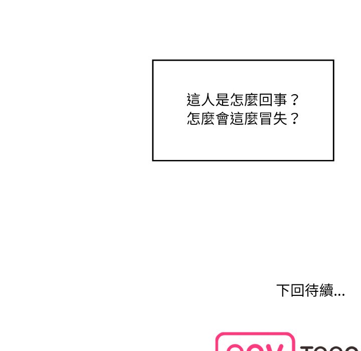 169P - 神秘香味研究室/情迷研究室