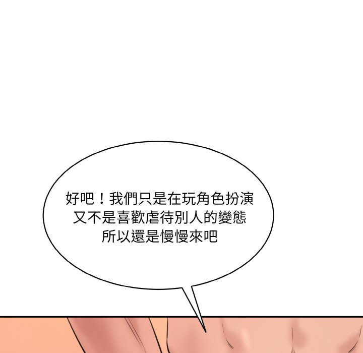 26P - 神秘香味研究室/情迷研究室