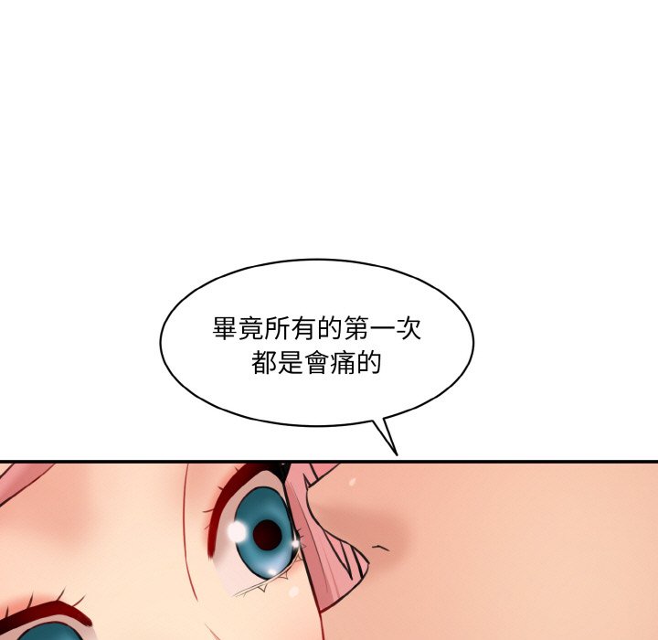 29P - 神秘香味研究室/情迷研究室
