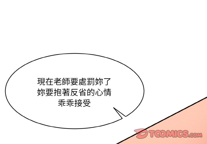 3P - 神秘香味研究室/情迷研究室