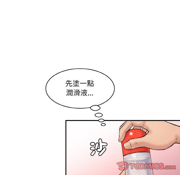39P - 神秘香味研究室/情迷研究室