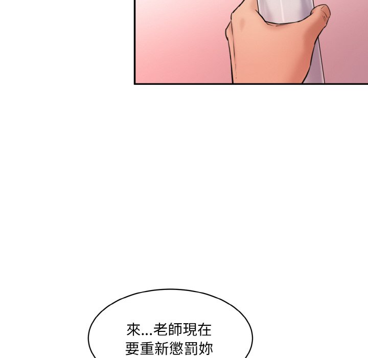 40P - 神秘香味研究室/情迷研究室