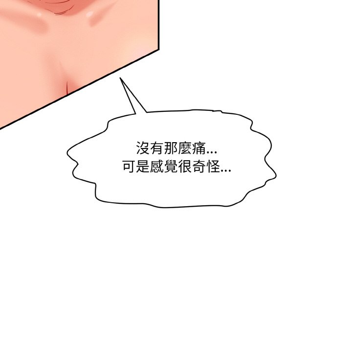 49P - 神秘香味研究室/情迷研究室