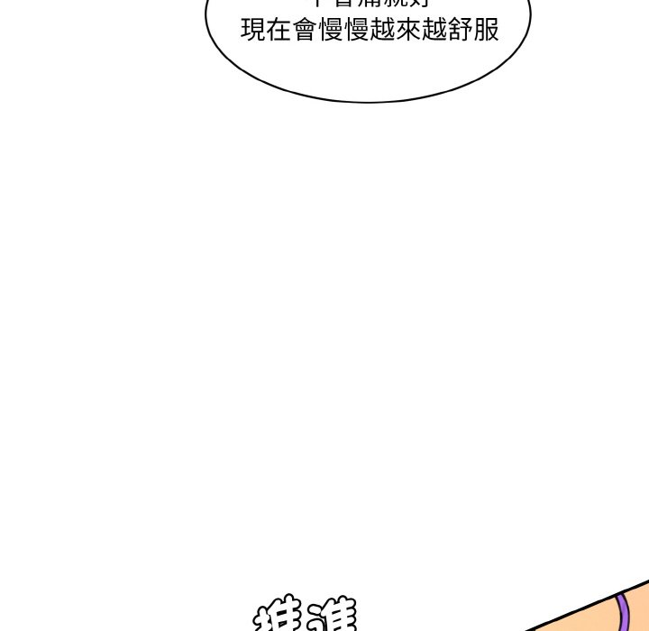 52P - 神秘香味研究室/情迷研究室