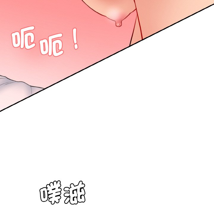 55P - 神秘香味研究室/情迷研究室