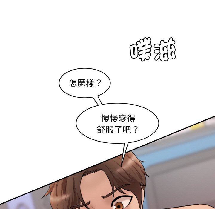 56P - 神秘香味研究室/情迷研究室