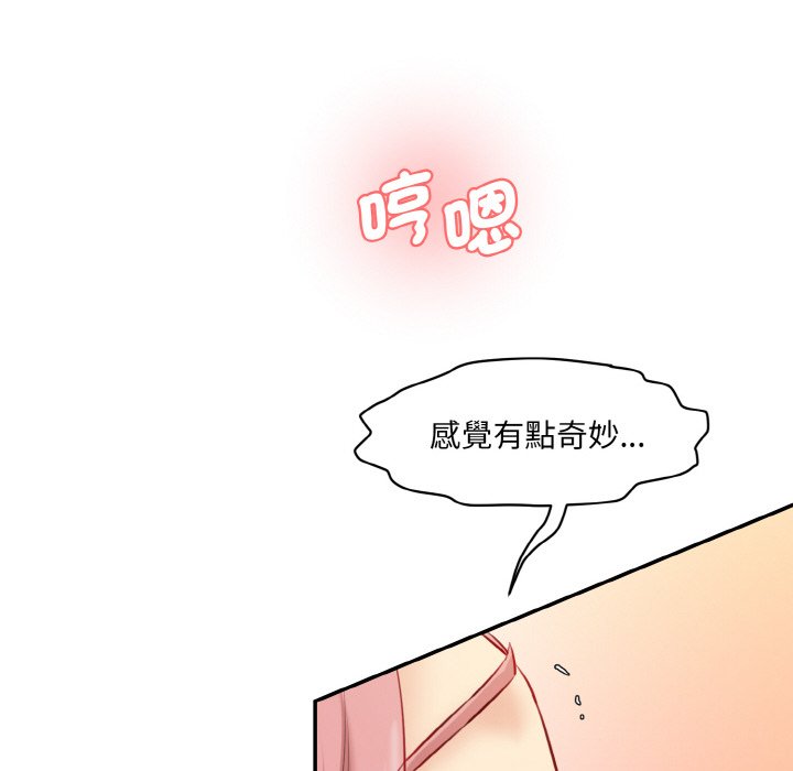 85P - 神秘香味研究室/情迷研究室