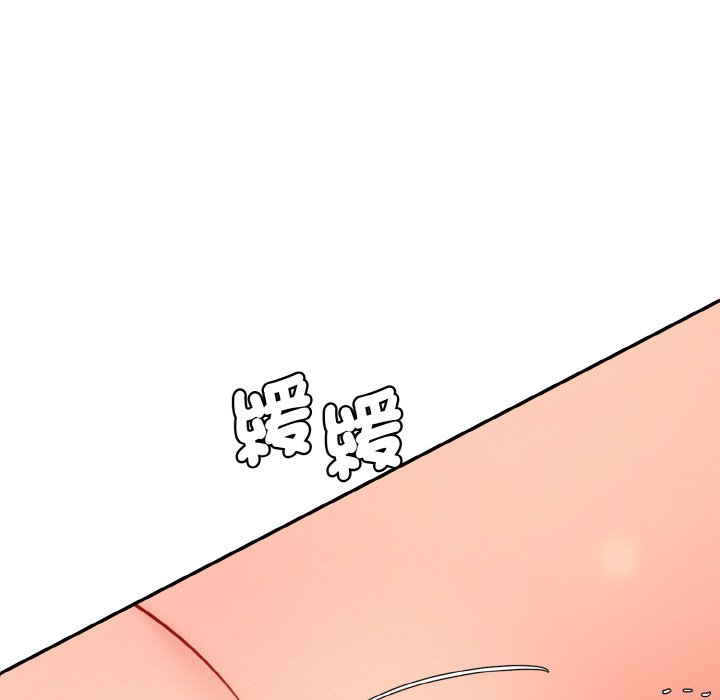 9P - 神秘香味研究室/情迷研究室