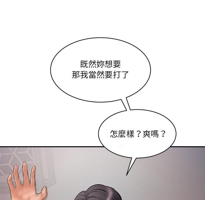 100P - 神秘香味研究室/情迷研究室