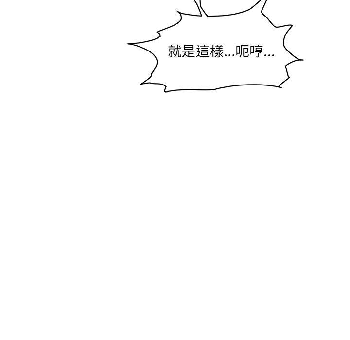 103P - 神秘香味研究室/情迷研究室
