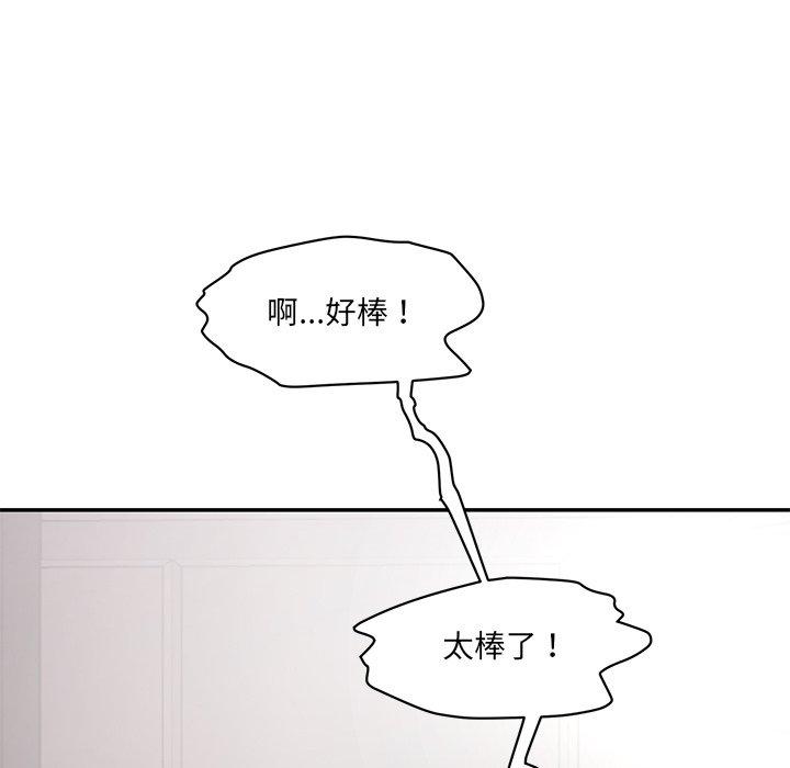 10P - 神秘香味研究室/情迷研究室