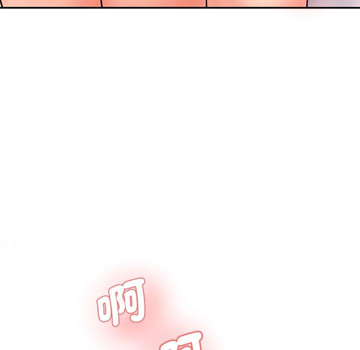 110P - 神秘香味研究室/情迷研究室