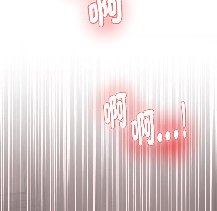 111P - 神秘香味研究室/情迷研究室