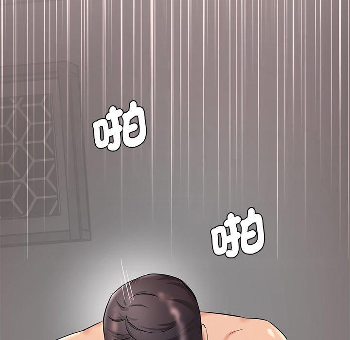 112P - 神秘香味研究室/情迷研究室