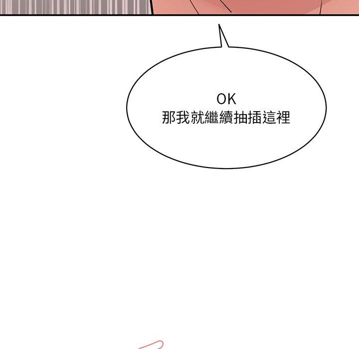 119P - 神秘香味研究室/情迷研究室