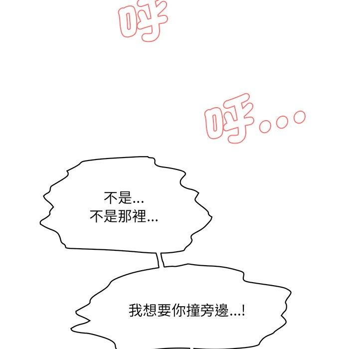 120P - 神秘香味研究室/情迷研究室