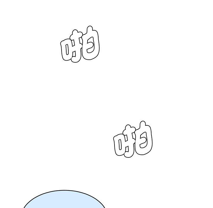 127P - 神秘香味研究室/情迷研究室