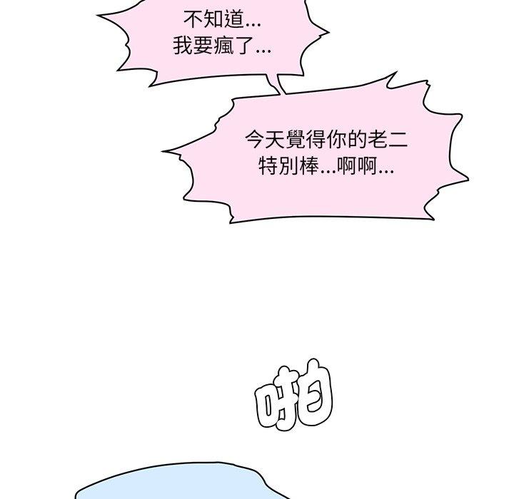 130P - 神秘香味研究室/情迷研究室