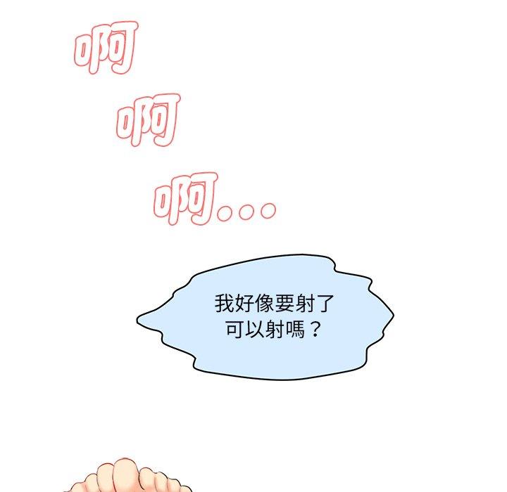 134P - 神秘香味研究室/情迷研究室