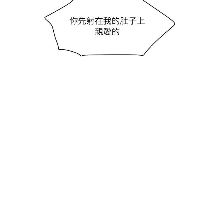 142P - 神秘香味研究室/情迷研究室