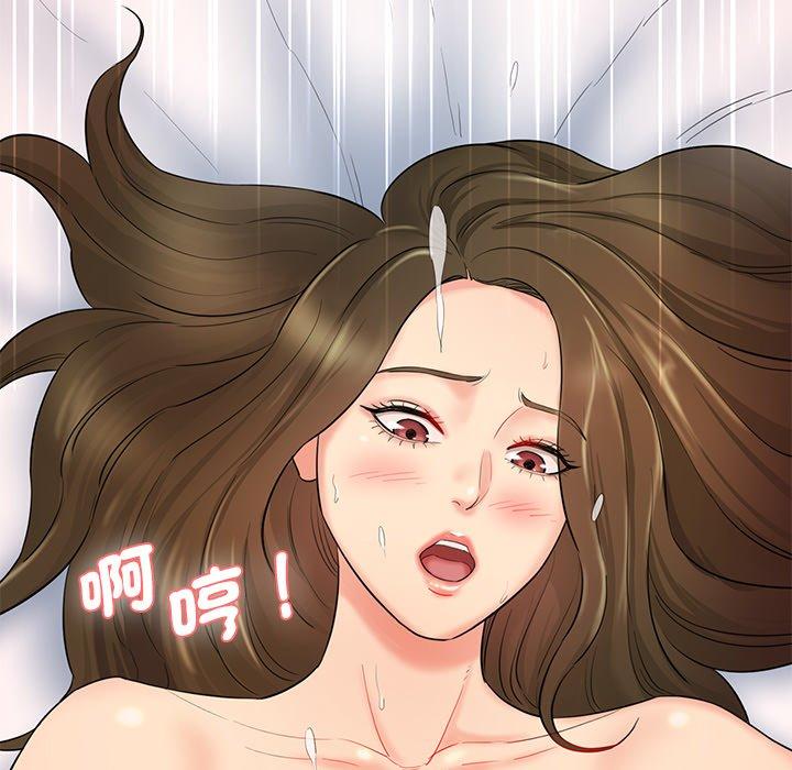 147P - 神秘香味研究室/情迷研究室