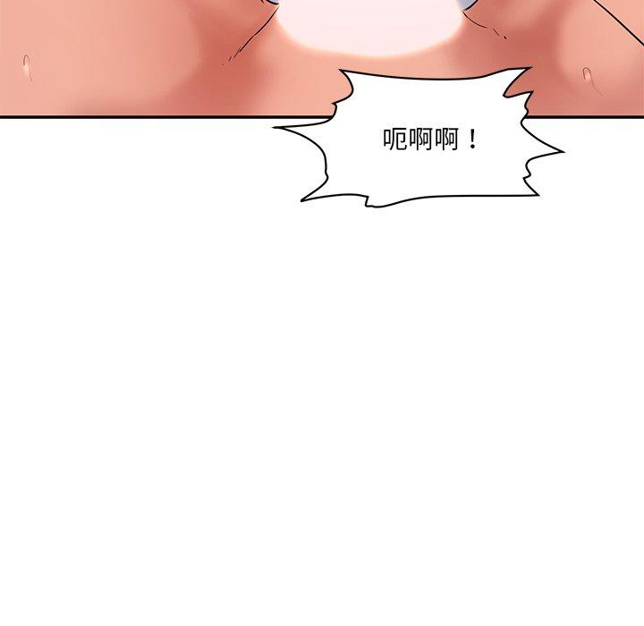150P - 神秘香味研究室/情迷研究室
