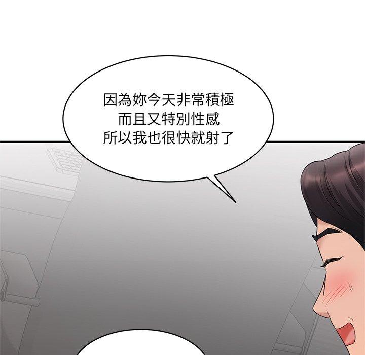 152P - 神秘香味研究室/情迷研究室