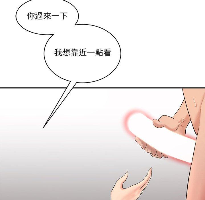 156P - 神秘香味研究室/情迷研究室