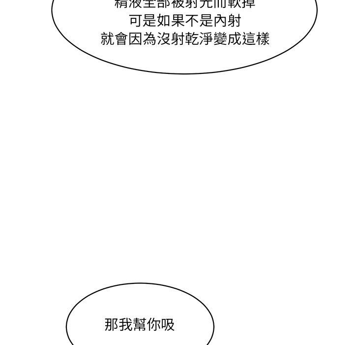 160P - 神秘香味研究室/情迷研究室