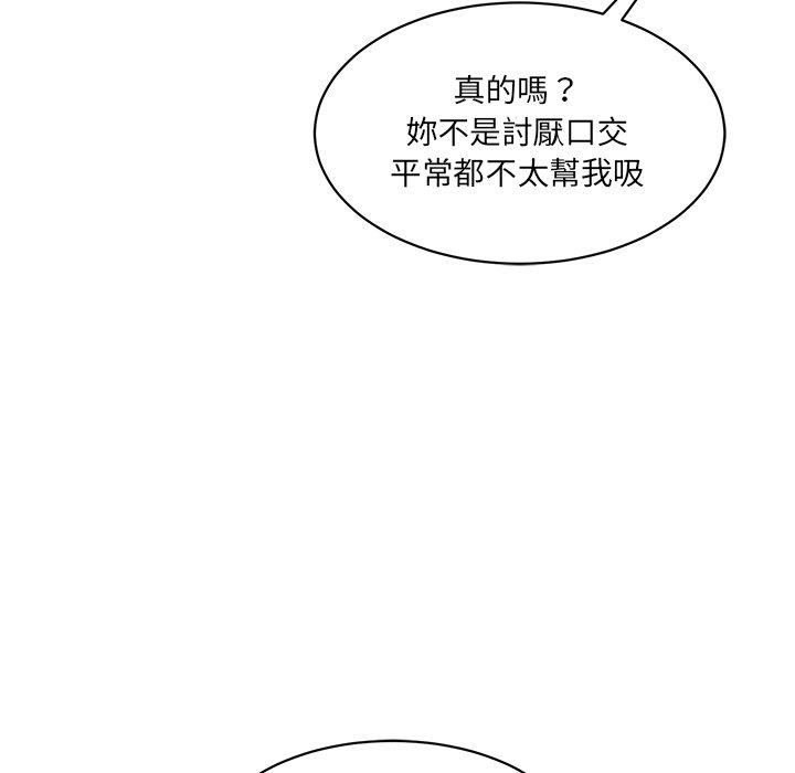 163P - 神秘香味研究室/情迷研究室