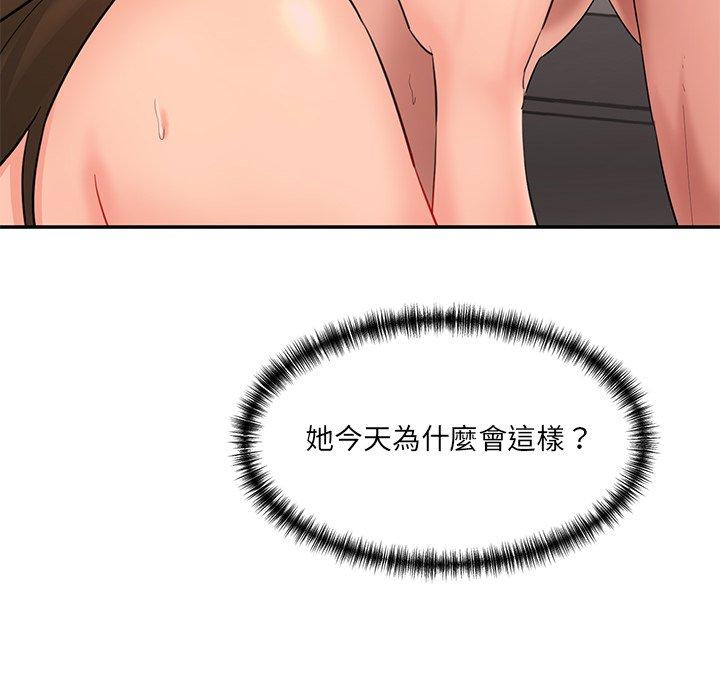 168P - 神秘香味研究室/情迷研究室