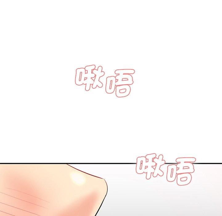 169P - 神秘香味研究室/情迷研究室